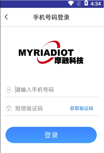 摩融电池监测管理平台 摩融电池监测管理平台