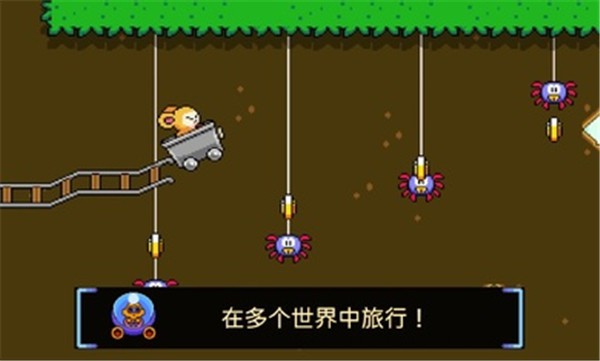 绒球太空大救援内置菜单版 绒球太空大救援内置菜单版