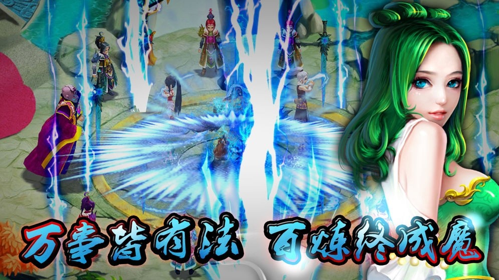 封仙传奇之玄元大陆