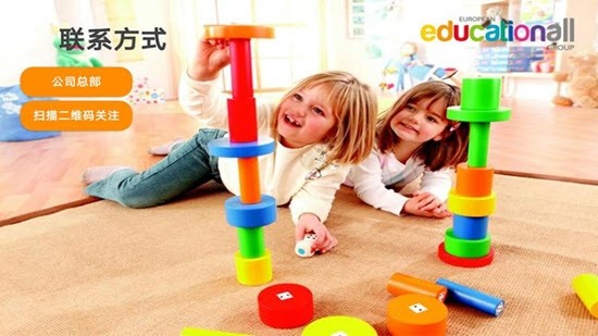 欧蒙课程App软件