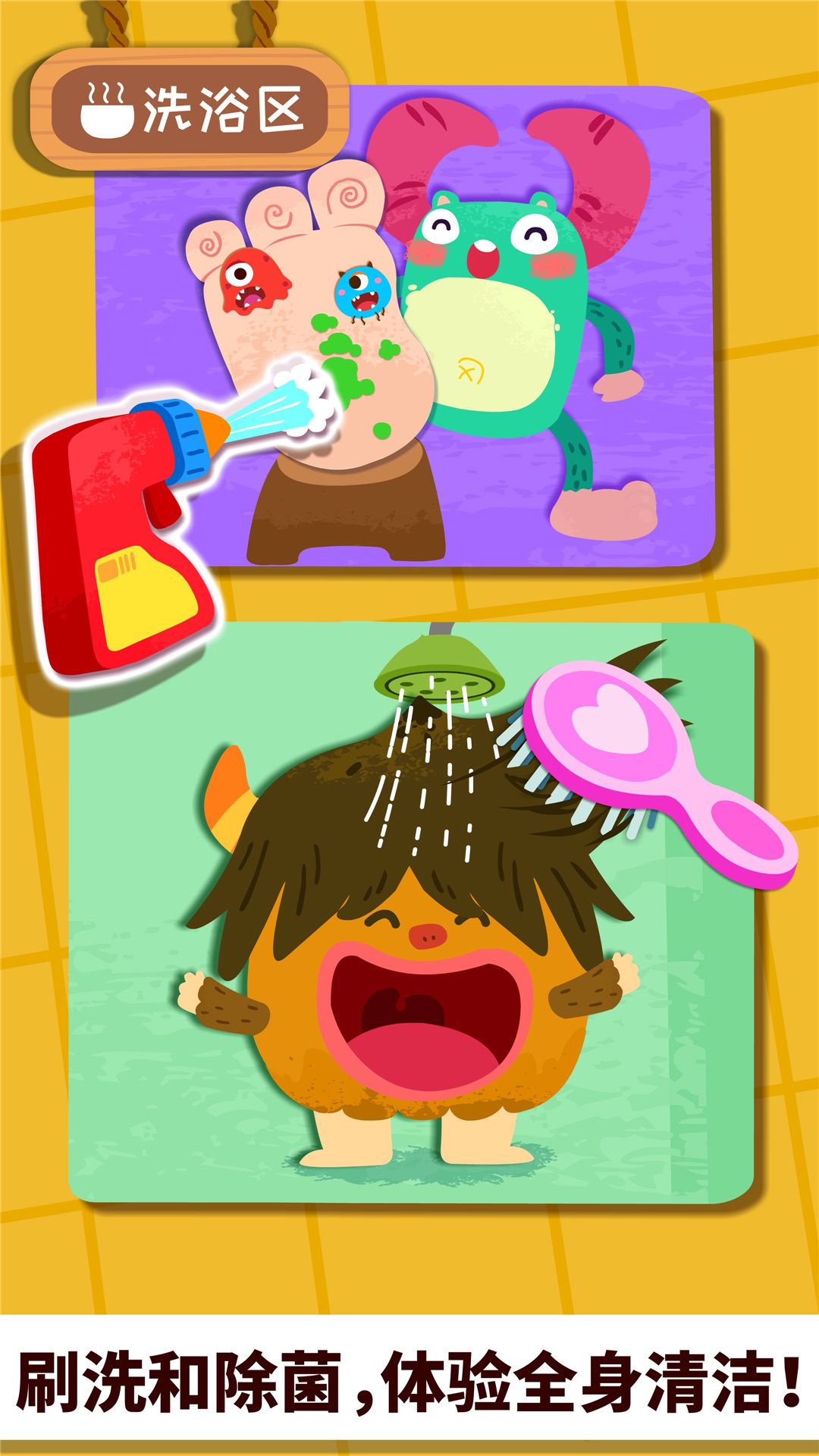 奇妙怪物美容 最新版 奇妙怪物美容 最新版