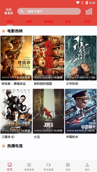 汪汪影视 汪汪影视