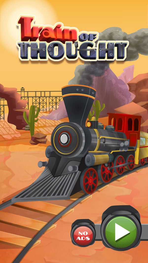 铁路通行管理:脑力极限