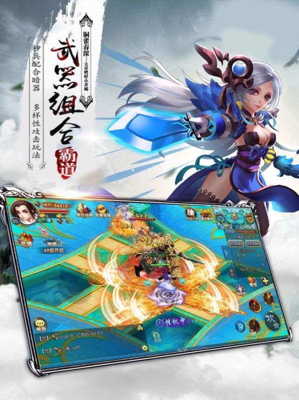 仙途主宰 仙途主宰