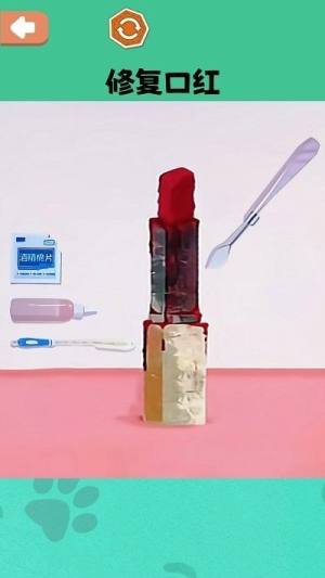 治愈强迫症大师 治愈强迫症大师