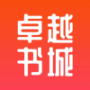 卓越读书城