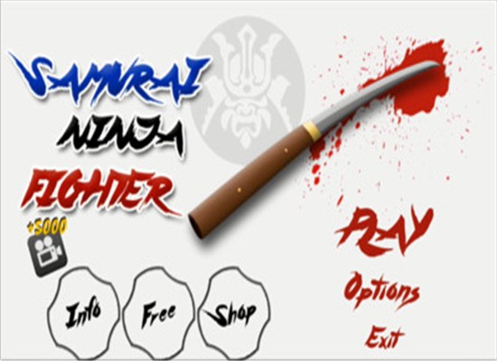 忍者武士大激战