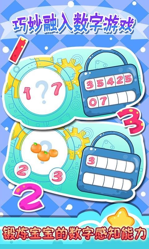 儿童宝宝教育故事 儿童宝宝教育故事