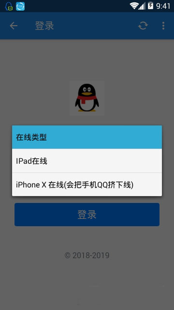 说说助手 说说助手