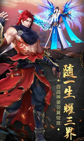 百战天下官网