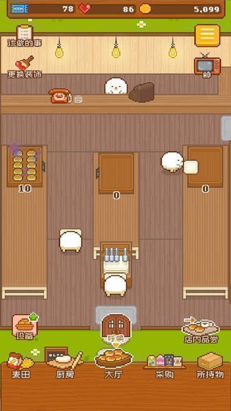 妖怪面包坊圣诞节 最新版