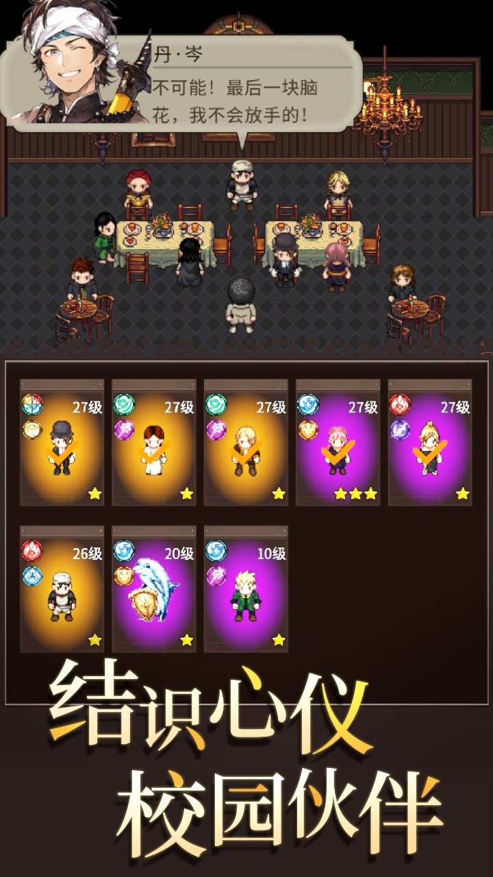 代号:河岸街(TapTap测试版)