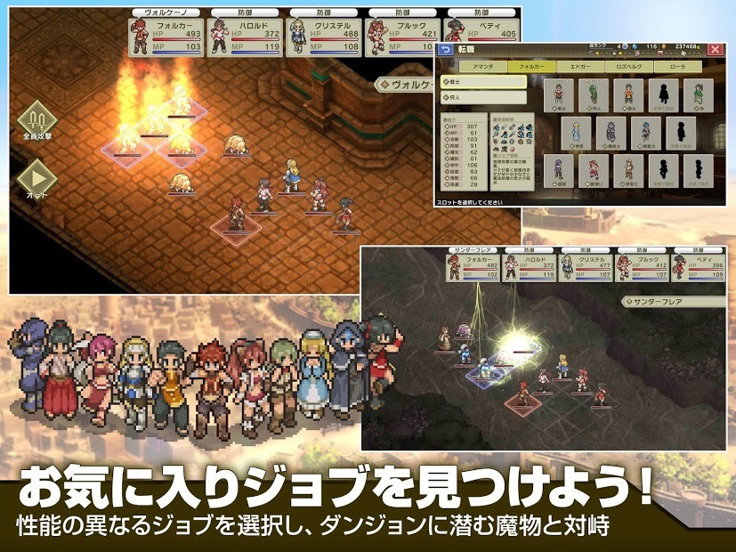 砂の国の宮廷鍛冶屋