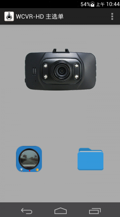 WCVR-HD安卓版