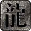 战场荣耀