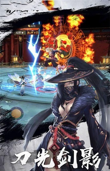 战玲珑之永夜传说 战玲珑之永夜传说