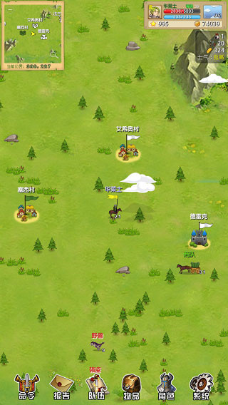 征服之刃 正版 征服之刃 正版