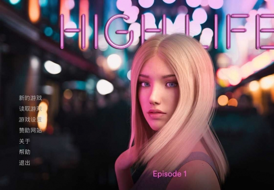 上流社会的奢侈生活安卓版直装