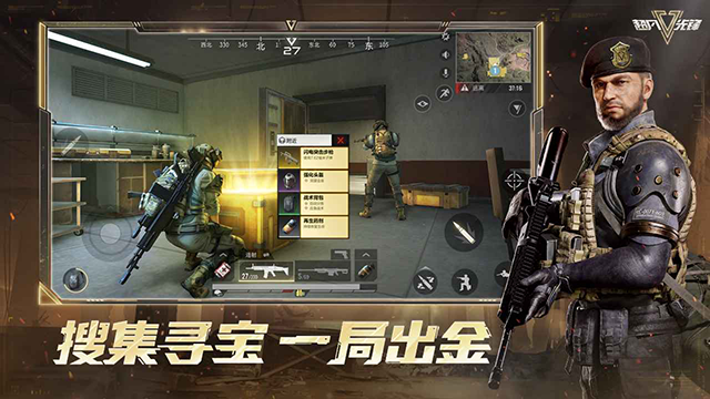 超凡先锋云游戏