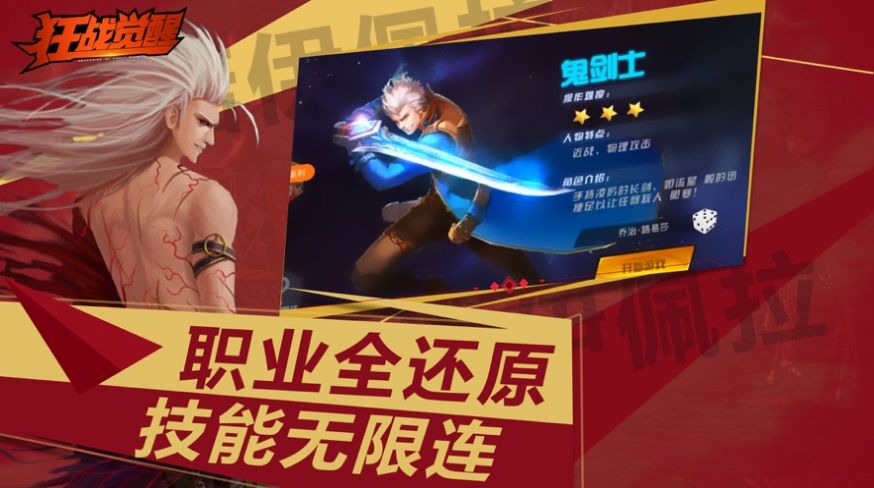 超级香蕉人 超级香蕉人