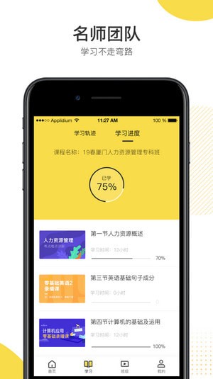 POKO学院 最新版 POKO学院 最新版