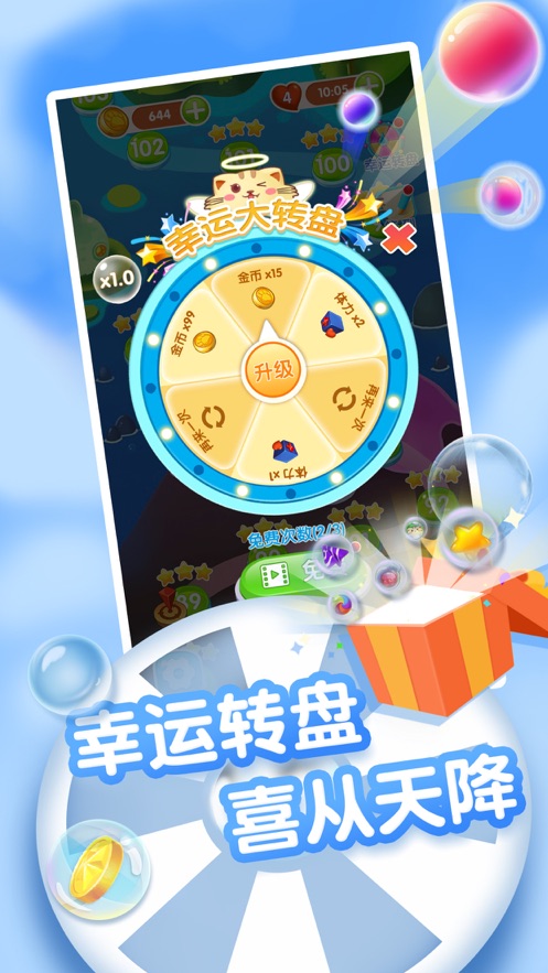 熊猫弹弹糖 熊猫弹弹糖