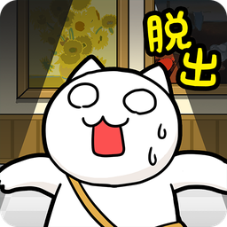 ネコと美術館