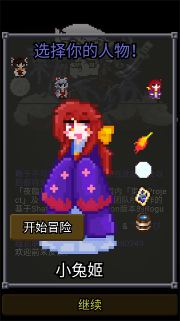 Yoruitaru TouHou Dungeon