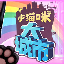 治愈萌宠