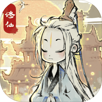 道 天 录 破 解 版 无 限 内 购 破 解 版