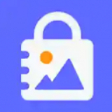私密相册锁手机版