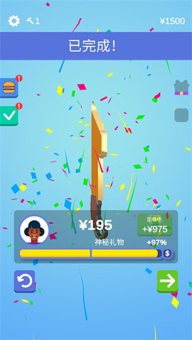 宝剑大师手机版