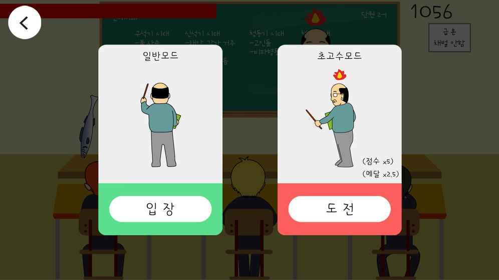 장난치지 말아요