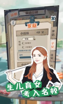 来呀买卖 抖音版 来呀买卖 抖音版