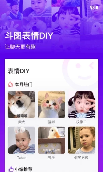 指尖特效红包版 指尖特效红包版