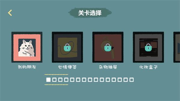 收纳达人 收纳达人