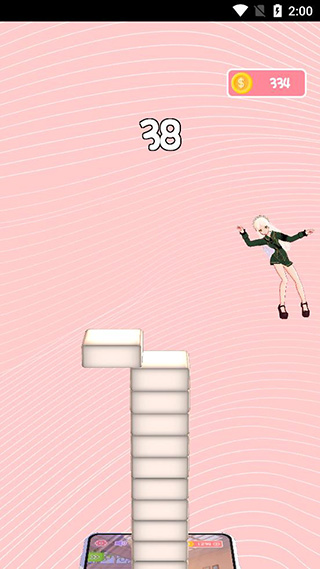 Ai墙纸官方正版