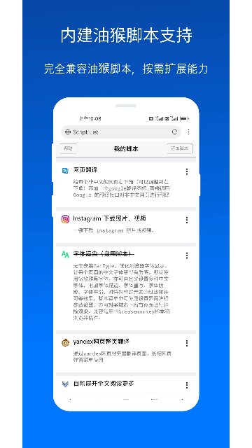 x浏览器手机最新版