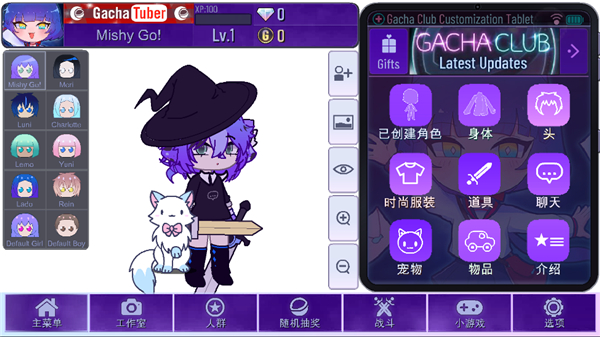 加查进化 中文版