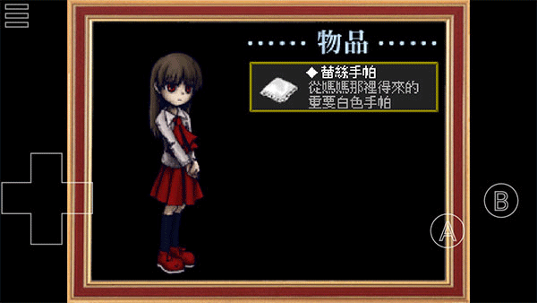 ib恐怖美术馆安装器 ib恐怖美术馆安装器