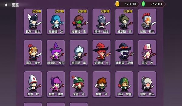 地牢英雄纹章2023 地牢英雄纹章2023