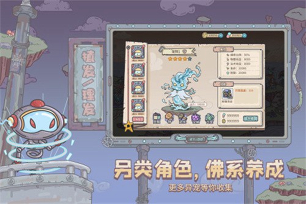 当神奇光芒落下 当神奇光芒落下