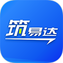 筑易达2.4.5