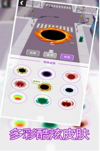 黑洞大乱斗 最新版