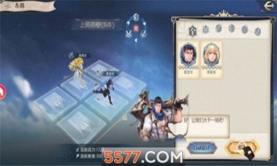 舰长是女王呀 舰长是女王呀