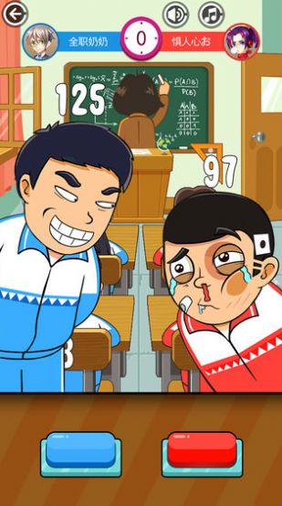 同桌请留步 同桌请留步