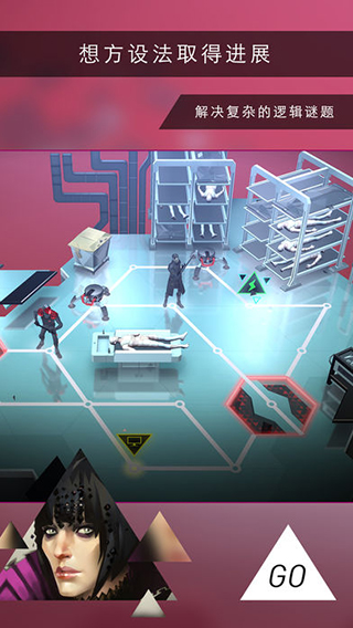 杀出重围GO安装包 杀出重围GO安装包