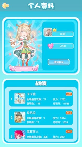 宝石商人 宝石商人