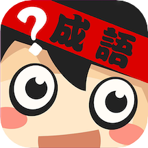 疯狂猜词