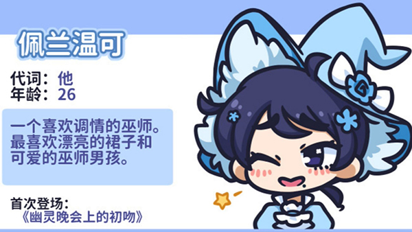 Starry Flowers安装器